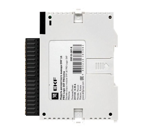 Модуль дискретного вывода EMF 16 PRO-Logic PROxima EKF EMF-D-16Y-R Модуль дискретного вывода EMF 16 PRO-Logic PROxima EKF EMF-D-16Y-R